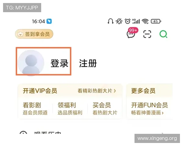 HKJC集团会员注册常见问题及解决方案全面解析新手注册必看