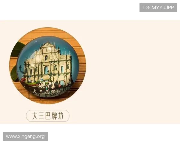 如何选择上葡京到大三巴的最佳路线，提供详细交通方式和时间安排建议