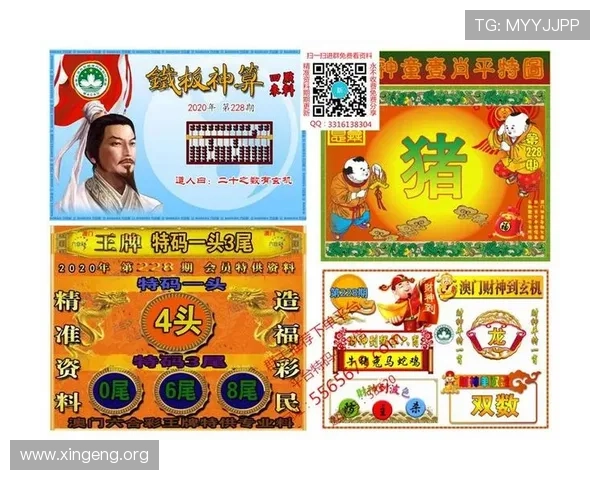 新澳门彩app官网最新优惠福利活动一览助力玩家轻松赢取大奖